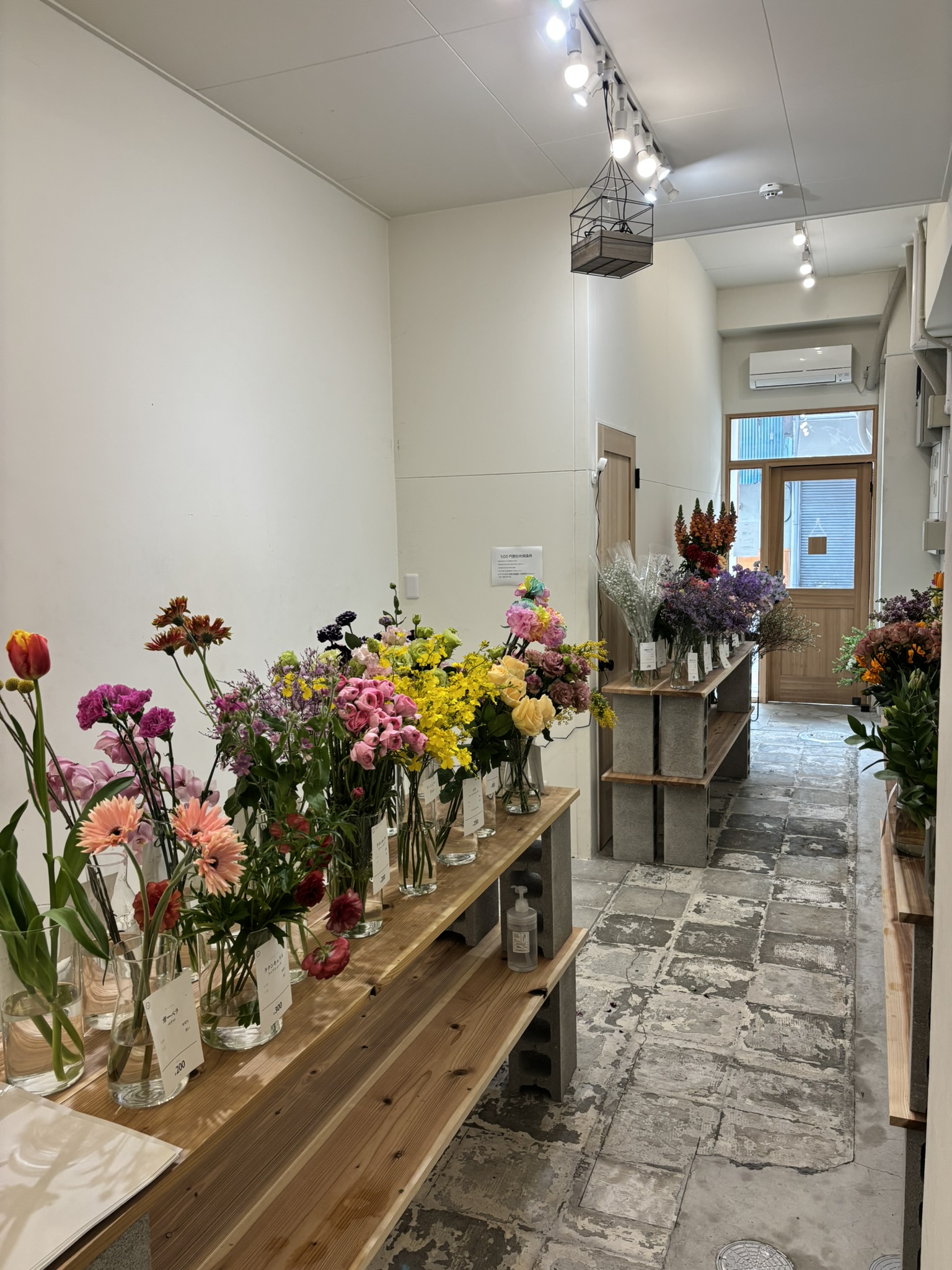 片原町店