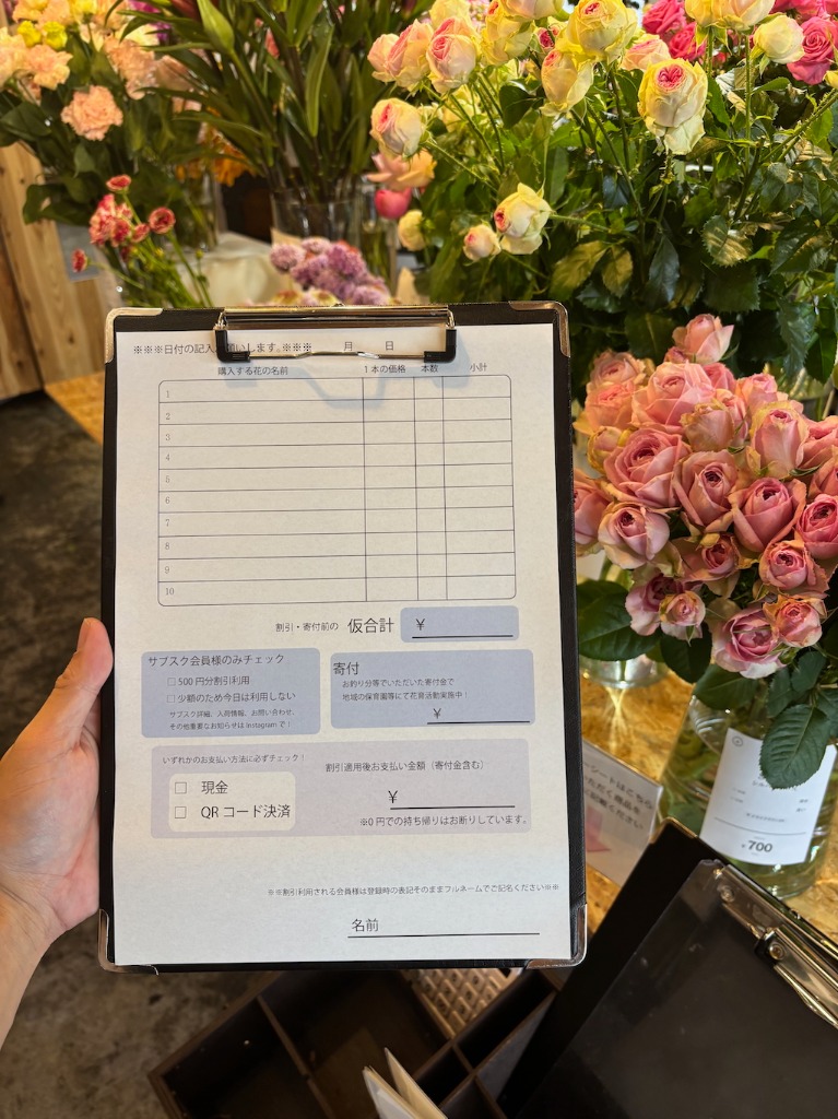 オーダーシート記入例